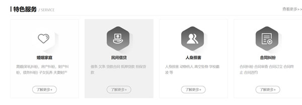 啟凡律師網(wǎng)站客戶網(wǎng)站截圖-河南煥廷律師事務(wù)所