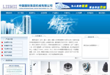 ���{ɫ)�Ї����H���F���޹�˾