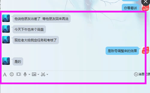 競(jìng)價(jià)調(diào)整后效果客戶(hù)反饋