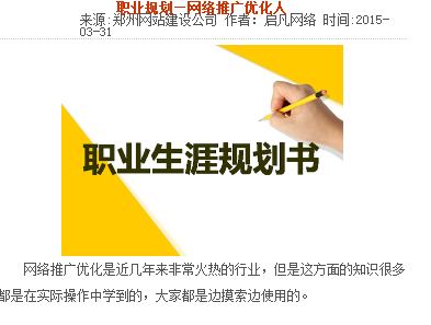 �W(w��ng)վ���D�Ĳ�ï