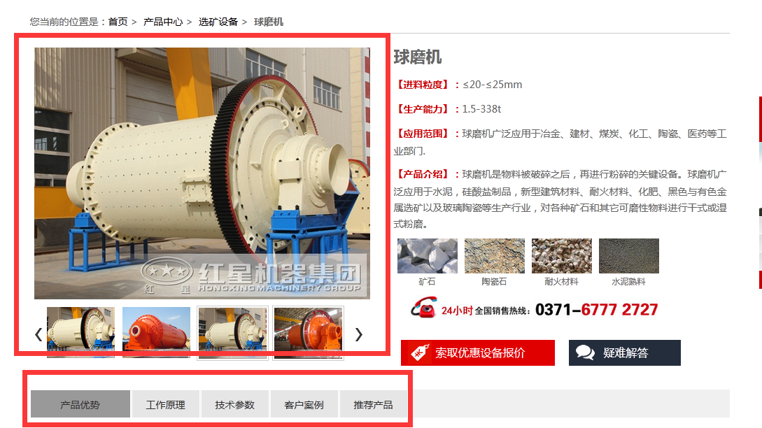 產(chǎn)品內(nèi)容展圍繞客戶關(guān)心需求進(jìn)行設(shè)計(jì)