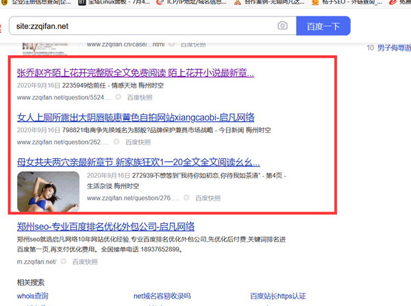 ��ͨ��site&mdash;�Լ��]��3W�����ľW(w��ng)վ�������Л]�б��˹��ⷺ������