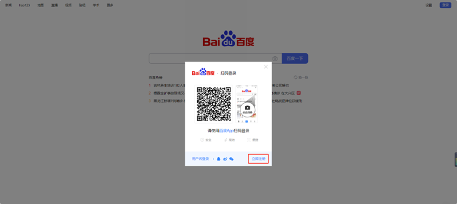 ע�԰ٶ��~��