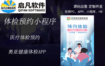 �t(y��)���w�z�A(y��)�sС����app�����_(k��i)�l(f��)���Nϵ�y(t��ng)