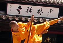 ��ɽ����������W(xu��)У