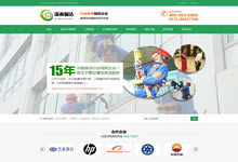 ����(g��)�I(y��ng)�N�ͱ�����˾��PC+�֙C(j��)���W(w��ng)վ�����X