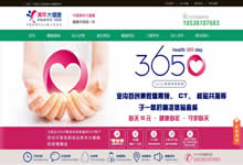 ��һ��һ����w�z���ľW(w��ng)վ�����X_�r��