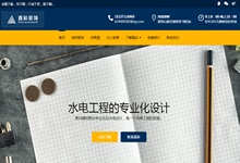 ��һ��(g��)�b��b�޹�˾�ľW(w��ng)վ�����X��