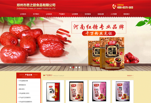 ʳƷ�ИI(y��)�߶˾W(w��ng)վ��������