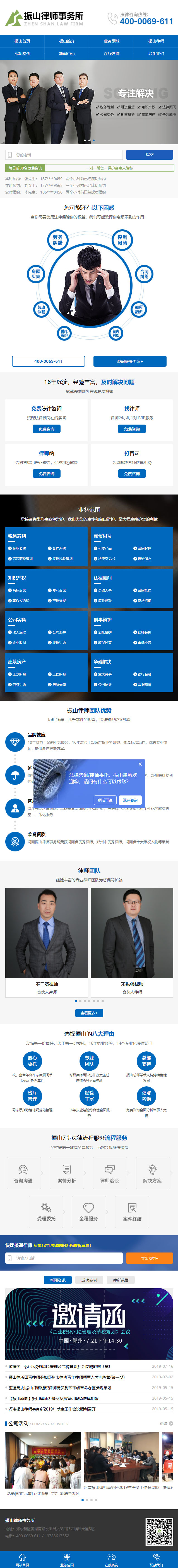 �Ɏ������Wվ�֙C���չʾ