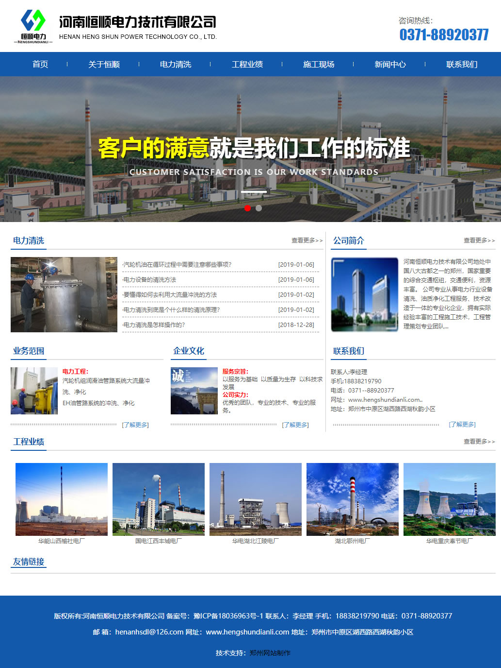 ���Ϻ��������g(sh��)���޹�˾���(y��)�؈D