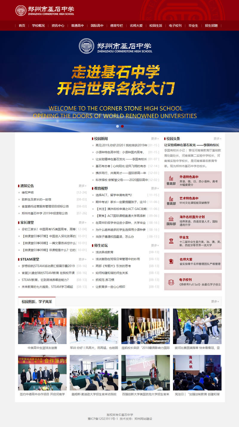 �����л�ʯ�ЌW(xu��)-���χ�(gu��)�H����_���B(y��ng)�и��M�֡�ACT����(gu��)�߿����Ϲٷ��̌W(xu��)��ԇ����