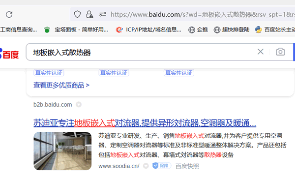 �ذ�Ƕ��ʽɢ�����P�I�~����