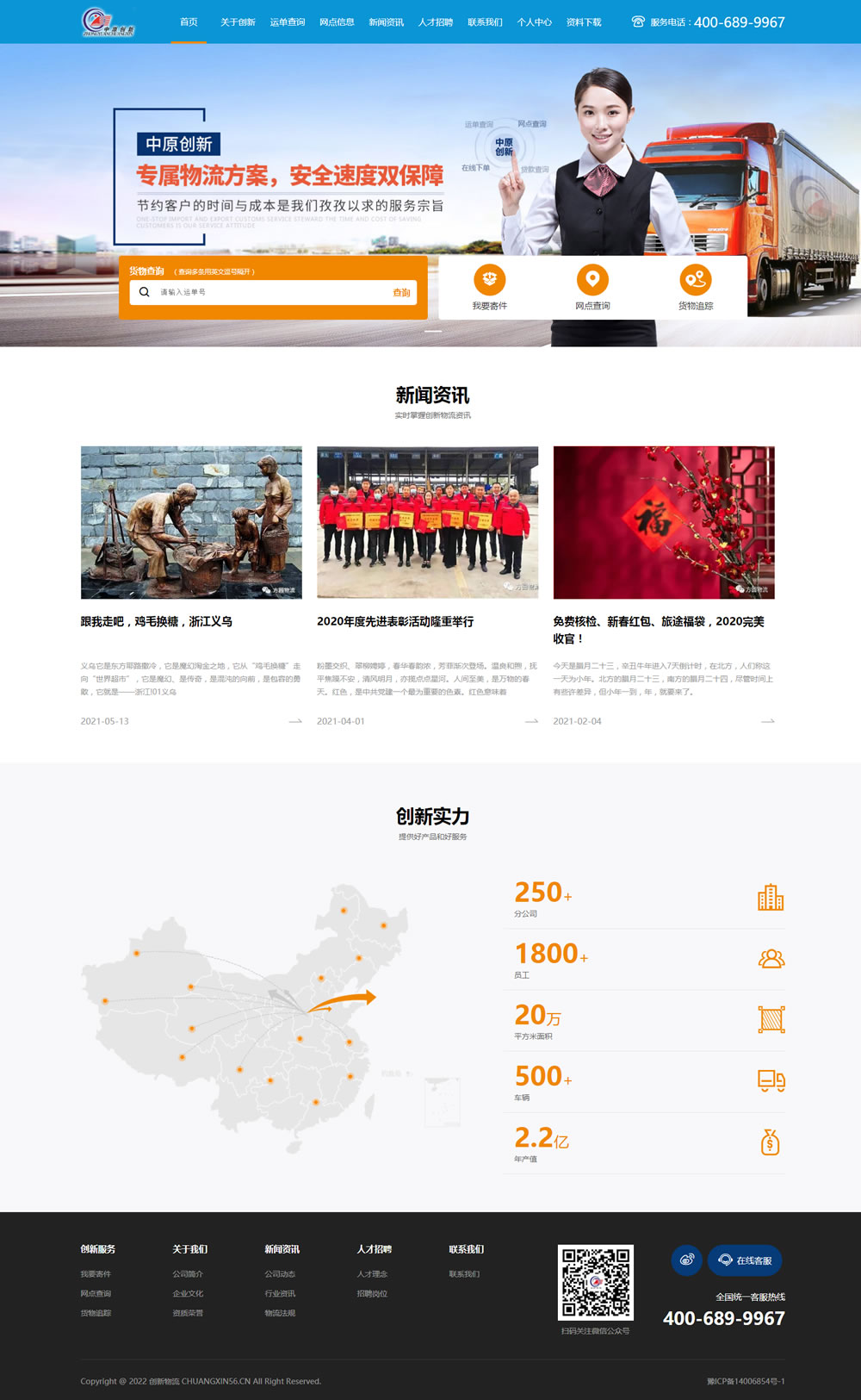 ������ԭ��(chu��ng)���������޹�˾