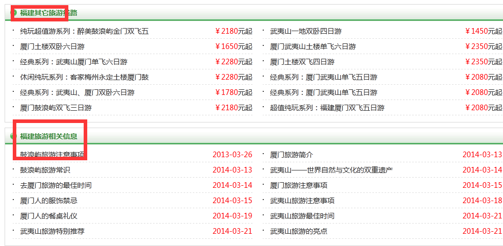 內(nèi)容相關(guān)數(shù)據(jù)耦合