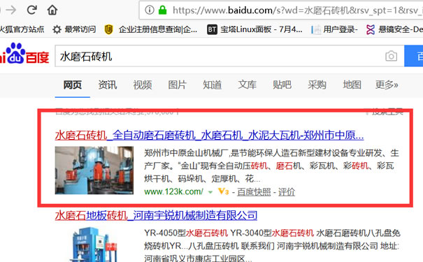 ˮĥʯ�u�C���������؈D